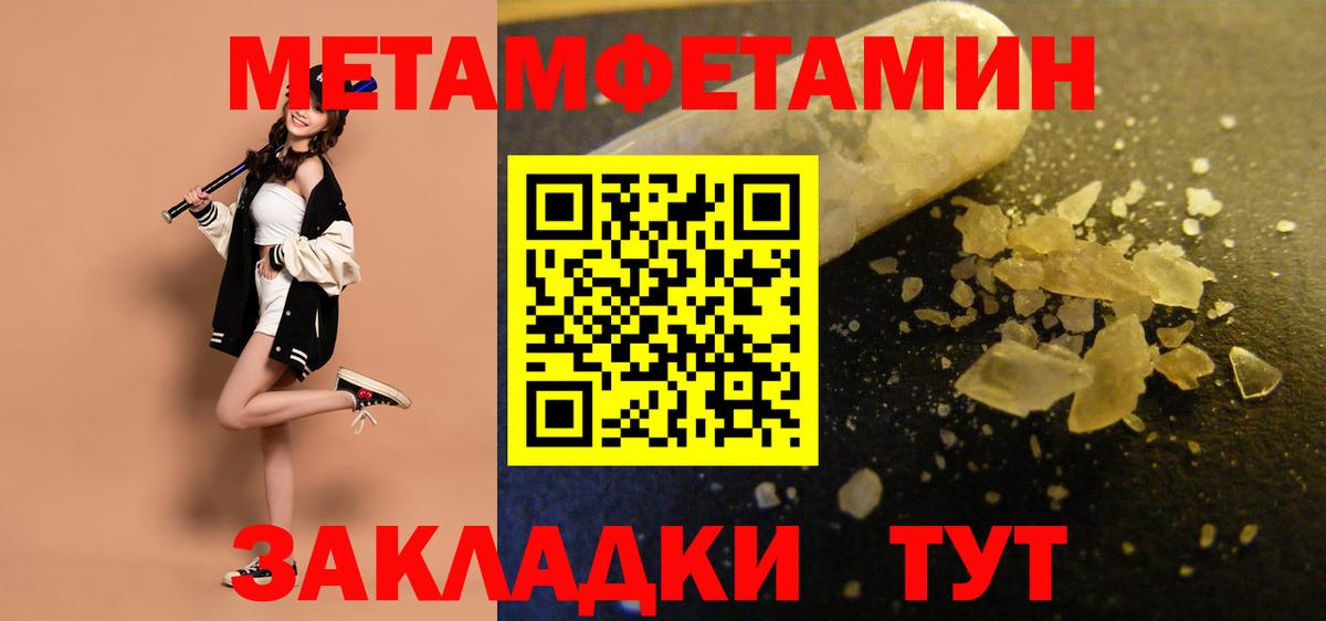 Amphetamine  АМФЕТАМИН 98%  Амфетамин  Усть-Джегута  Вход с VPN 