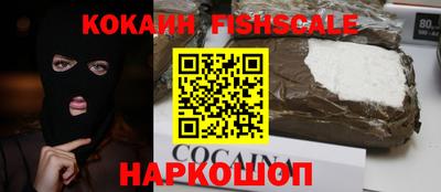 соль ск Новодвинск