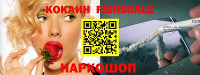 мяу мяу кристалл Новозыбков