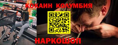 мяу мяу кристалл Новозыбков