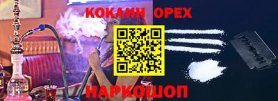 Альфа ПВП Новокубанск
