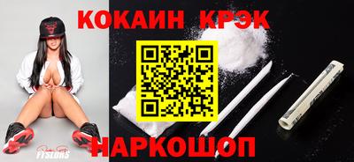 Альфа ПВП Новокубанск