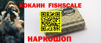 Альфа ПВП Новокубанск
