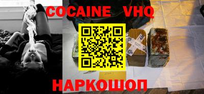 соль ск Новодвинск