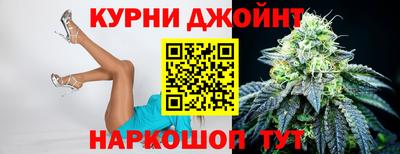 мяу мяу кристалл Новозыбков