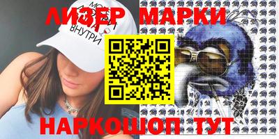 мяу мяу кристалл Новозыбков