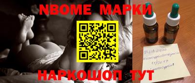 мяу мяу кристалл Новозыбков