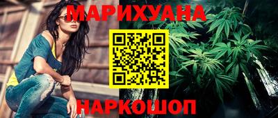 мяу мяу кристалл Новозыбков