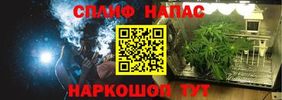 мяу мяу кристалл Новозыбков