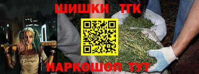 Альфа ПВП Новокубанск