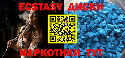 мяу мяу кристалл Новозыбков