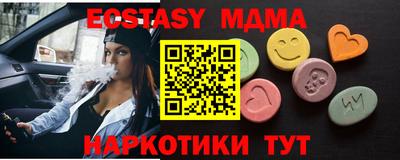 Альфа ПВП Новокубанск