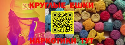 мяу мяу кристалл Новозыбков