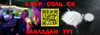 амф Обь