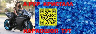 соль ск Новодвинск