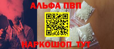 мяу мяу кристалл Новозыбков
