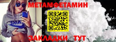 амф Обь