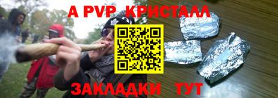 соль ск Новодвинск