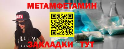 соль ск Новодвинск