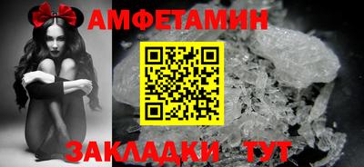 Альфа ПВП Новокубанск