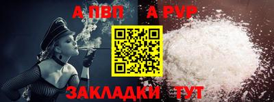 соль ск Новодвинск