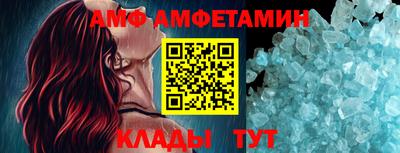 соль ск Новодвинск