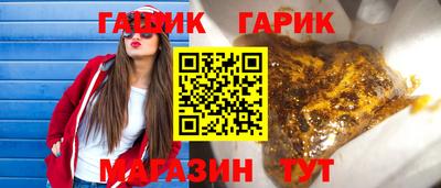 мяу мяу кристалл Новозыбков