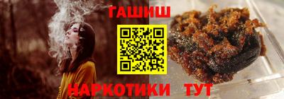 Альфа ПВП Новокубанск