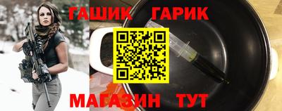 Альфа ПВП Новокубанск