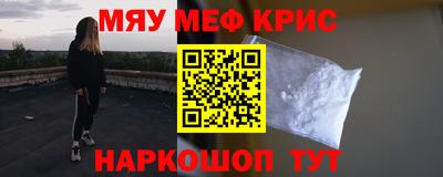 соль ск Новодвинск