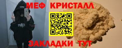 соль ск Новодвинск