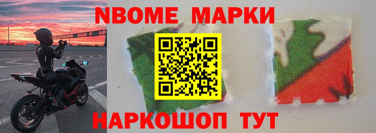 LSD-25 экстази кислота Усть-Джегута