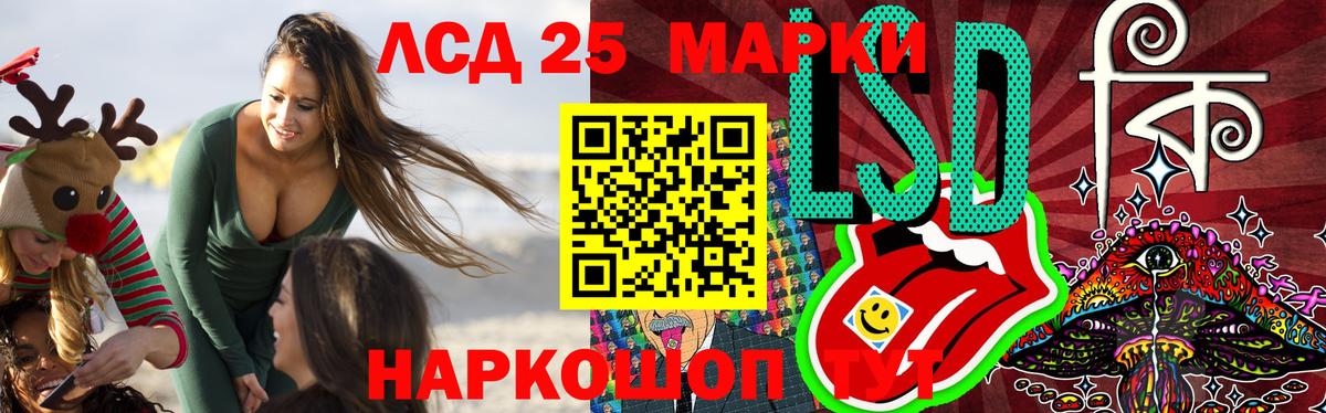 LSD-25 экстази  Вход с VPN  Лсд 25 экстази кислота  Усть-Джегута  ЛСД экстази кислота 
