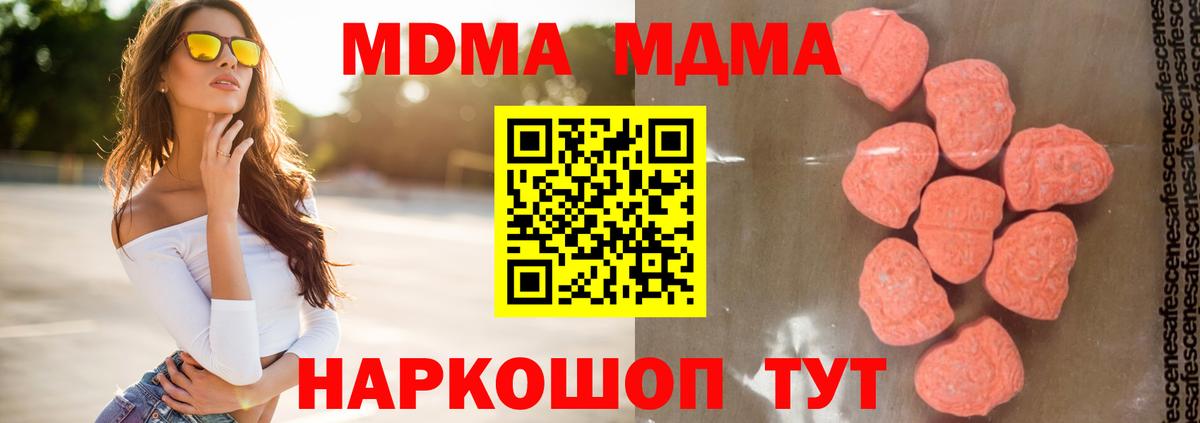 Усть-Джегута  A PVP СК кристаллы  Кокаин  Вход с VPN  Меф МЯУ МЯУ   Сколько стоит  ГАШИШ  Марихуана 