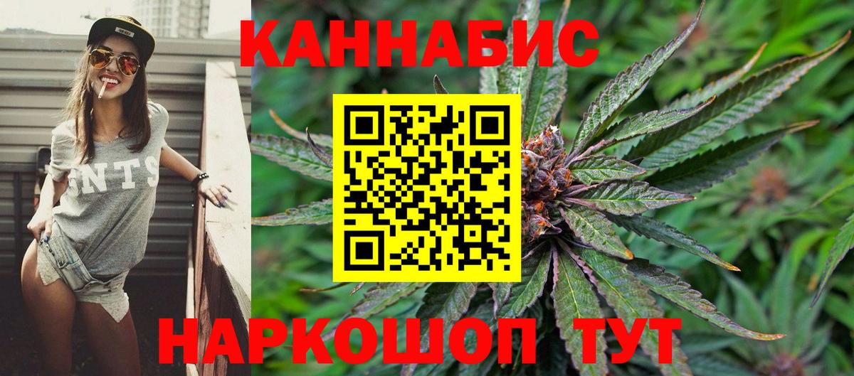 Шишки марихуана VHQ  Каннабис ГИДРОПОН  Вход с VPN  Усть-Джегута 