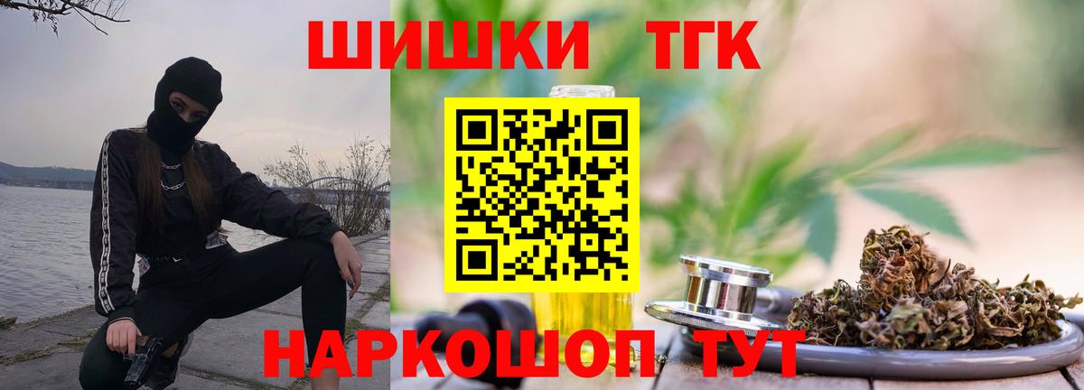 Конопля MAZAR Усть-Джегута